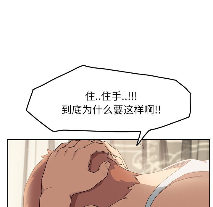 [Manhwa] Stepmother Incest, mature woman, big breasts, incompetent#[170P]-25