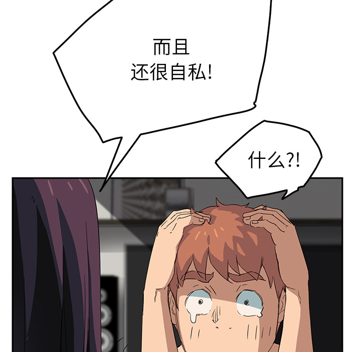 [Manhwa] Stepmother Incest, mature woman, big breasts, incompetent#[170P]-29