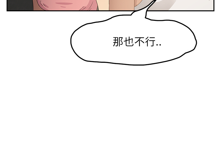 [Manhwa] Stepmother Incest, mature woman, big breasts, incompetent#[170P]-3