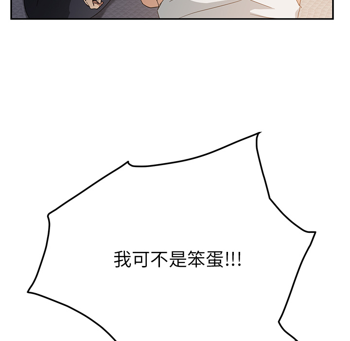 [Manhwa] Stepmother Incest, mature woman, big breasts, incompetent#[170P]-33