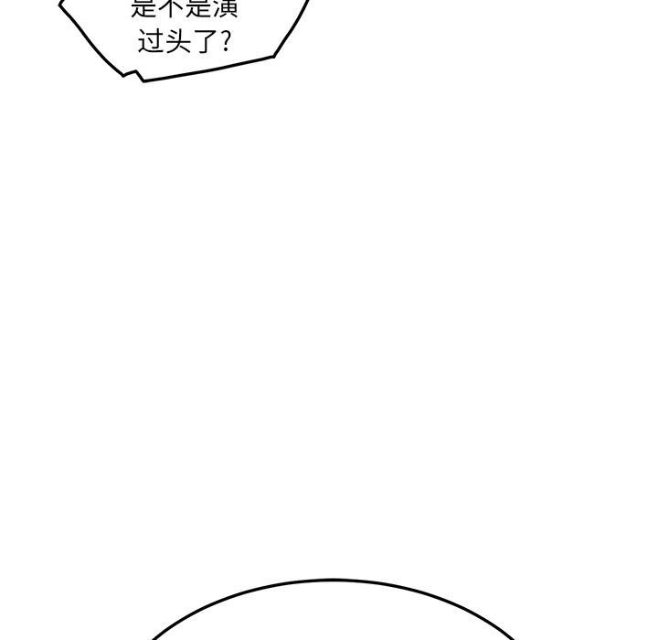 [Manhwa] Stepmother Incest, mature woman, big breasts, incompetent#[170P]-35