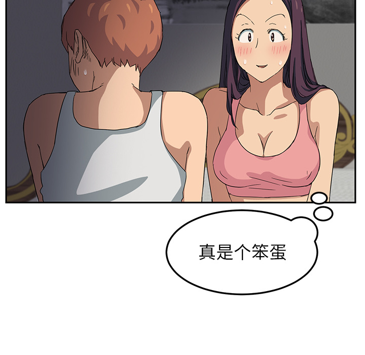 [Manhwa] Stepmother Incest, mature woman, big breasts, incompetent#[170P]-38