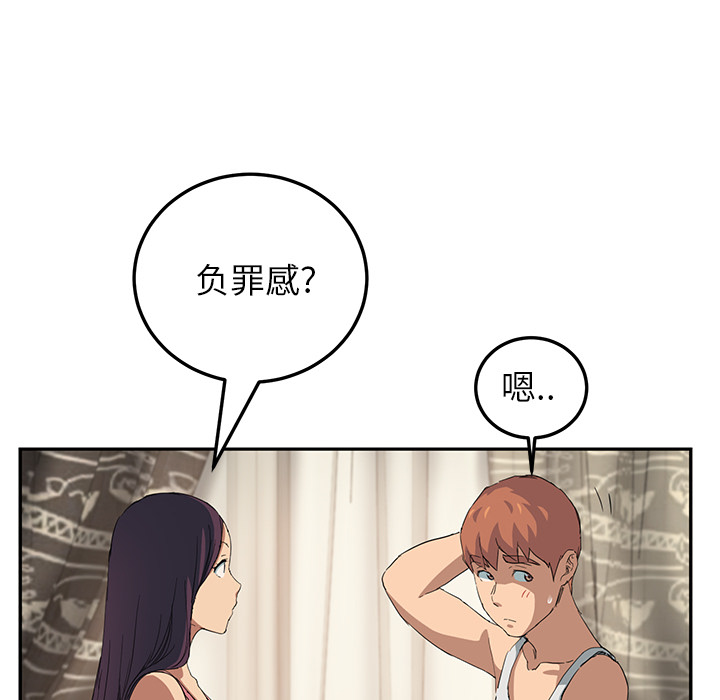 [Manhwa] Stepmother Incest, mature woman, big breasts, incompetent#[170P]-41