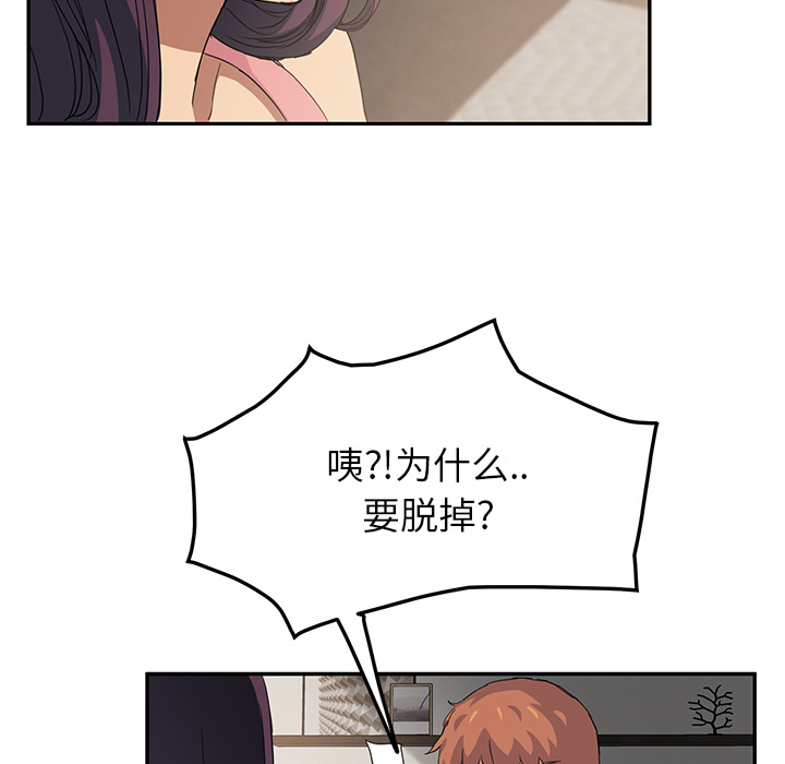 [Manhwa] Stepmother Incest, mature woman, big breasts, incompetent#[170P]-48