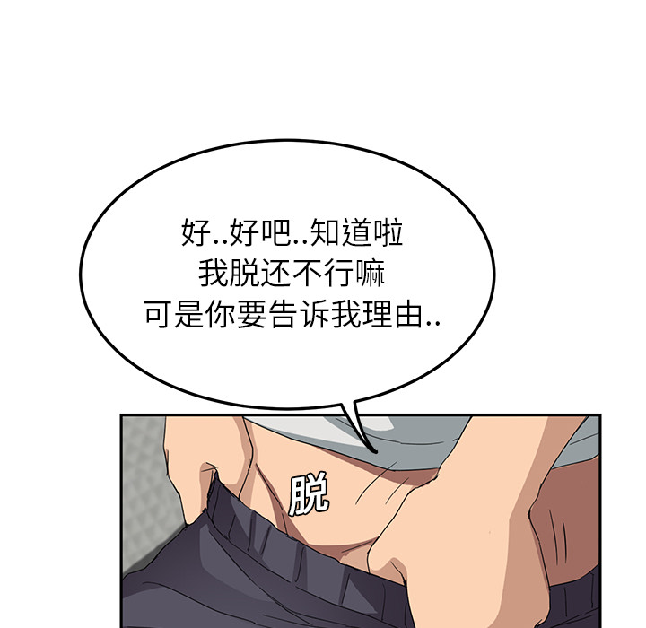 [Manhwa] Stepmother Incest, mature woman, big breasts, incompetent#[170P]-50