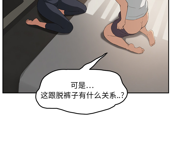 [Manhwa] Stepmother Incest, mature woman, big breasts, incompetent#[170P]-53