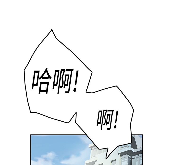 [Manhwa] Stepmother Incest, mature woman, big breasts, incompetent#[170P]-56