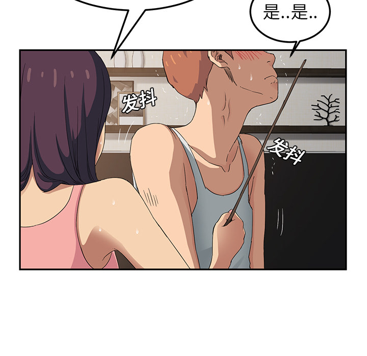 [Manhwa] Stepmother Incest, mature woman, big breasts, incompetent#[170P]-60