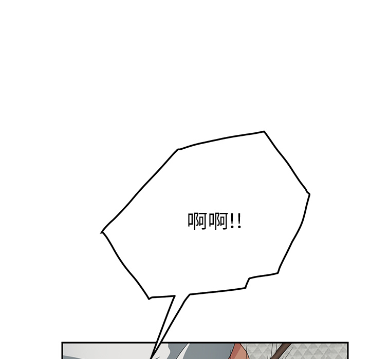 [Manhwa] Stepmother Incest, mature woman, big breasts, incompetent#[170P]-61