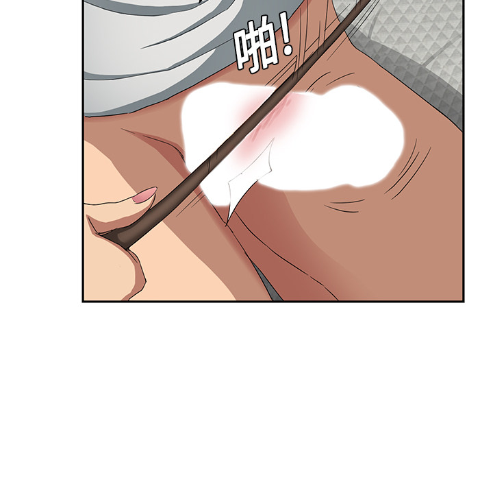 [Manhwa] Stepmother Incest, mature woman, big breasts, incompetent#[170P]-62
