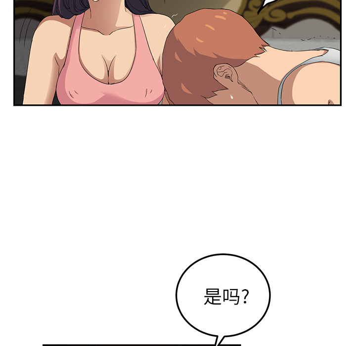 [Manhwa] Stepmother Incest, mature woman, big breasts, incompetent#[170P]-64