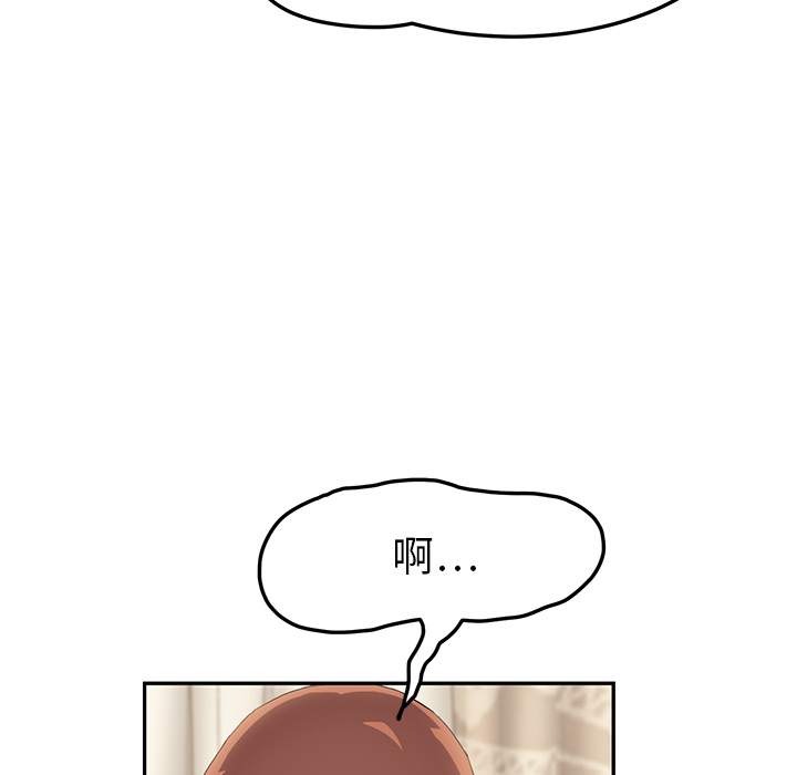[Manhwa] Stepmother Incest, mature woman, big breasts, incompetent#[170P]-67