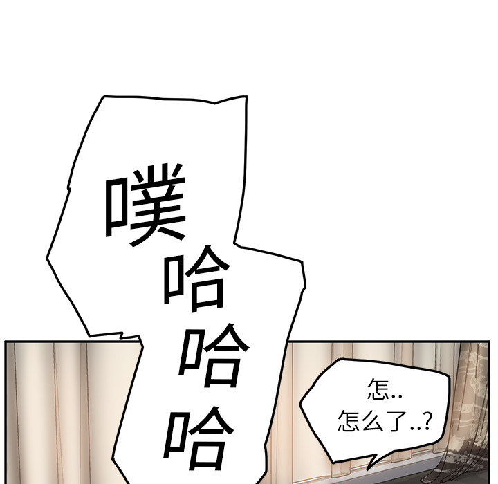 [Manhwa] Stepmother Incest, mature woman, big breasts, incompetent#[170P]-71