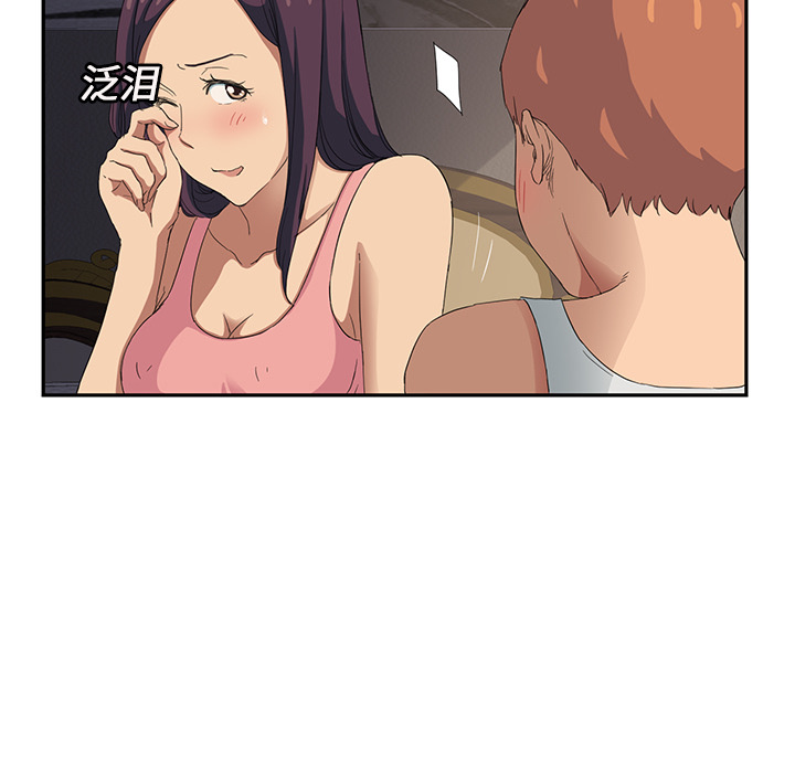 [Manhwa] Stepmother Incest, mature woman, big breasts, incompetent#[170P]-74