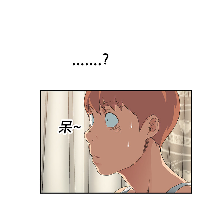 [Manhwa] Stepmother Incest, mature woman, big breasts, incompetent#[170P]-75