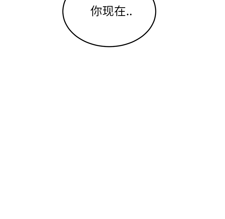 [Manhwa] Stepmother Incest, mature woman, big breasts, incompetent#[170P]-8
