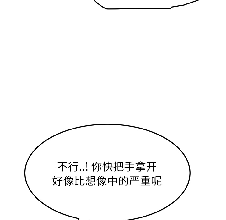 [Manhwa] Stepmother Incest, mature woman, big breasts, incompetent#[170P]-89