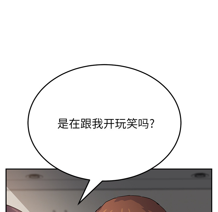 [Manhwa] Stepmother Incest, mature woman, big breasts, incompetent#[170P]-9