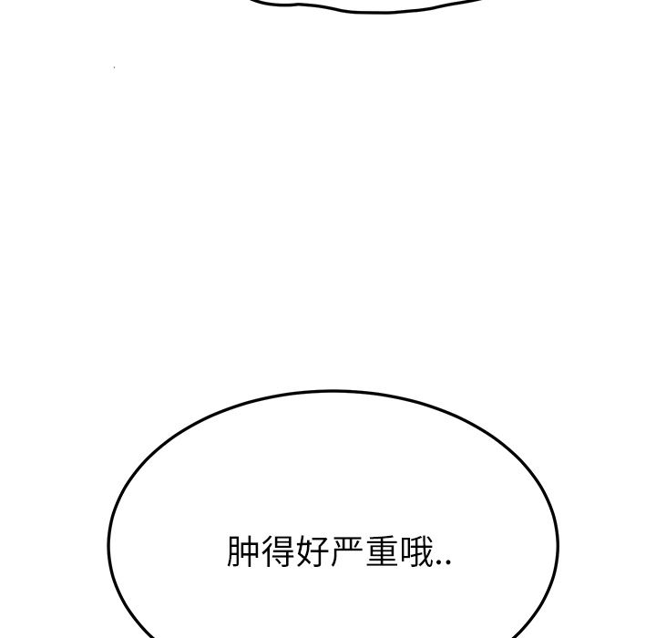 [Manhwa] Stepmother Incest, mature woman, big breasts, incompetent#[170P]-91