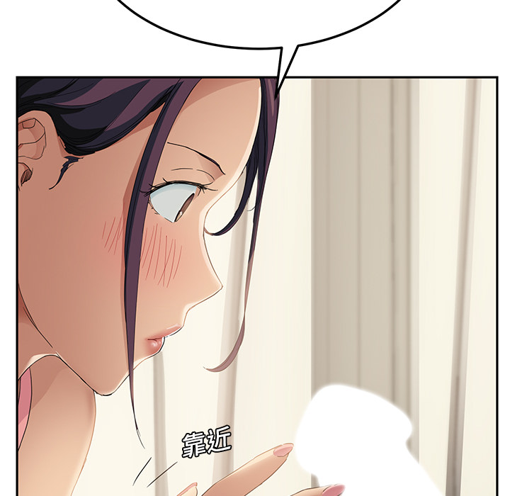 [Manhwa] Stepmother Incest, mature woman, big breasts, incompetent#[170P]-92