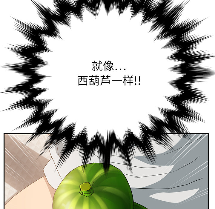 [Manhwa] Stepmother Incest, mature woman, big breasts, incompetent#[170P]-94