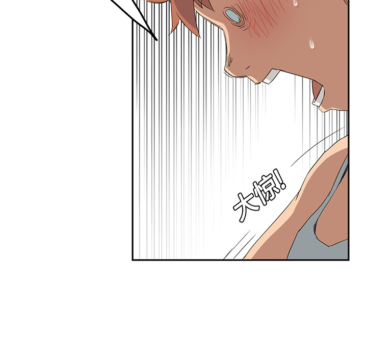 [Manhwa] Stepmother Incest, mature woman, big breasts, incompetent#[170P]-99