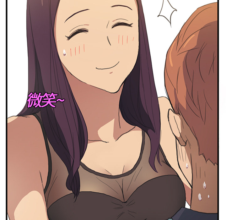 [韩国漫画] 继母 乱伦,熟女人妻,巨乳大奶,不伦#[162P]-10