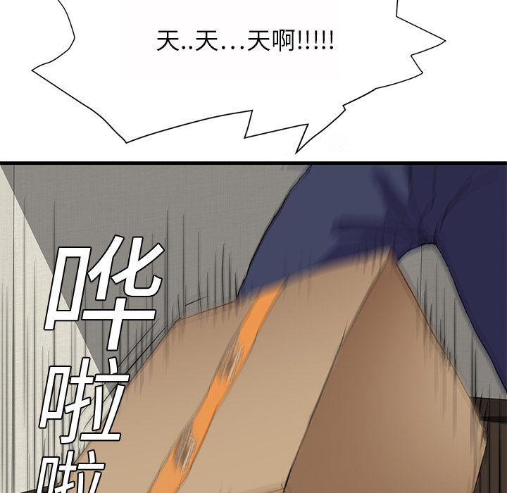 [韩国漫画] 继母 乱伦,熟女人妻,巨乳大奶,不伦#[162P]-103