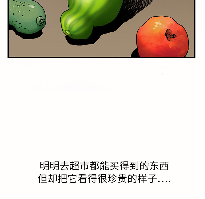[韩国漫画] 继母 乱伦,熟女人妻,巨乳大奶,不伦#[162P]-122