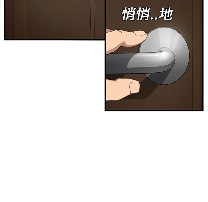 [韩国漫画] 继母 乱伦,熟女人妻,巨乳大奶,不伦#[162P]-153