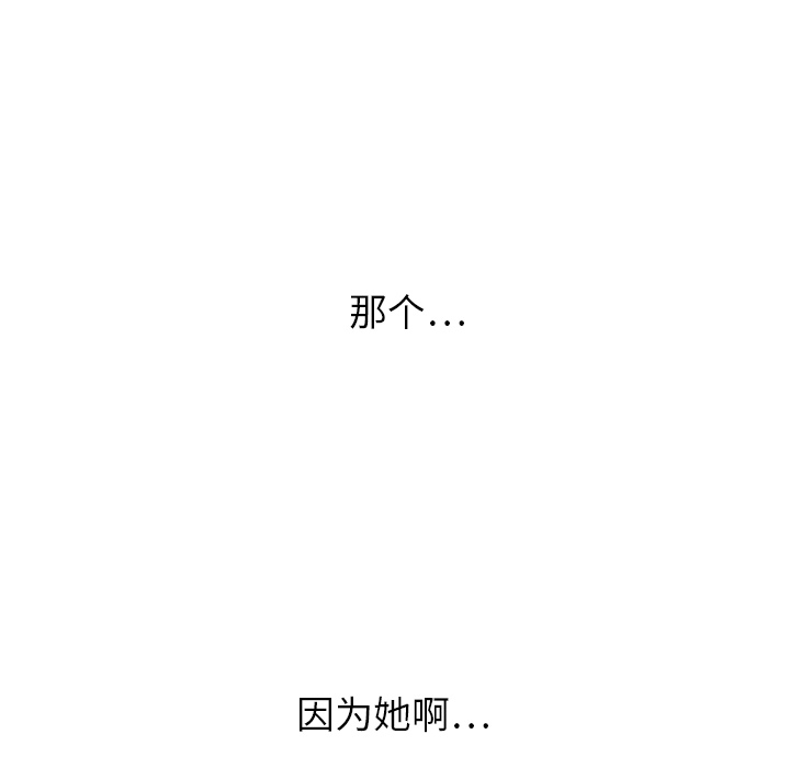 [韩国漫画] 继母 乱伦,熟女人妻,巨乳大奶,不伦#[162P]-21