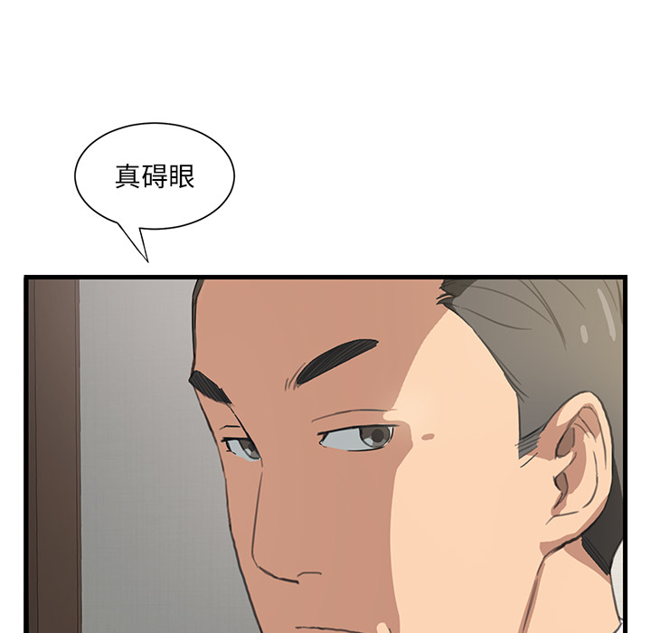 [韩国漫画] 继母 乱伦,熟女人妻,巨乳大奶,不伦#[162P]-35