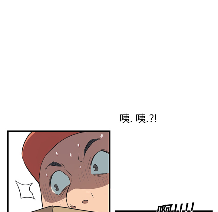 [韩国漫画] 继母 乱伦,熟女人妻,巨乳大奶,不伦#[162P]-68