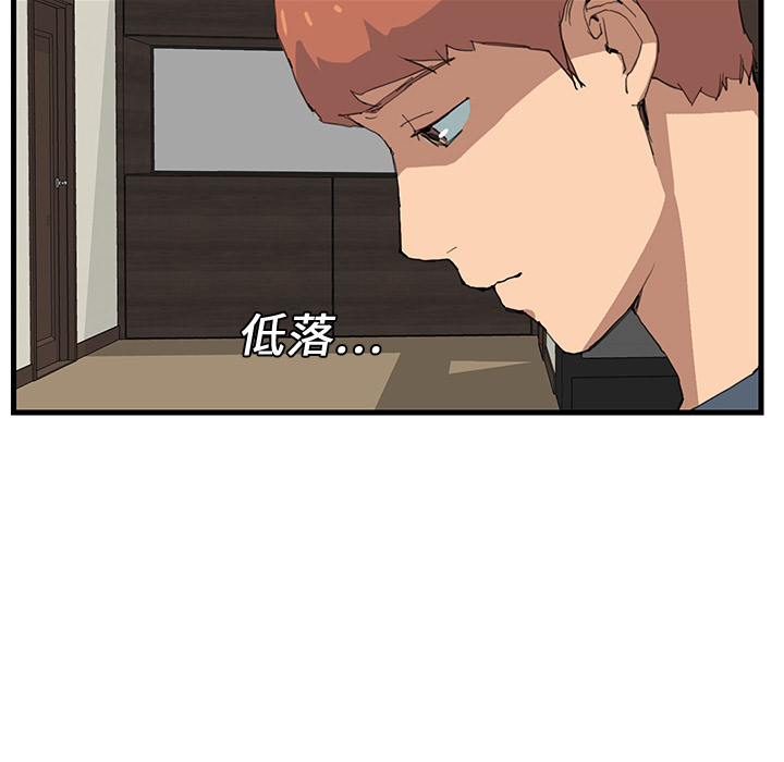 [韩国漫画] 继母 乱伦,熟女人妻,巨乳大奶,不伦#[162P]-84