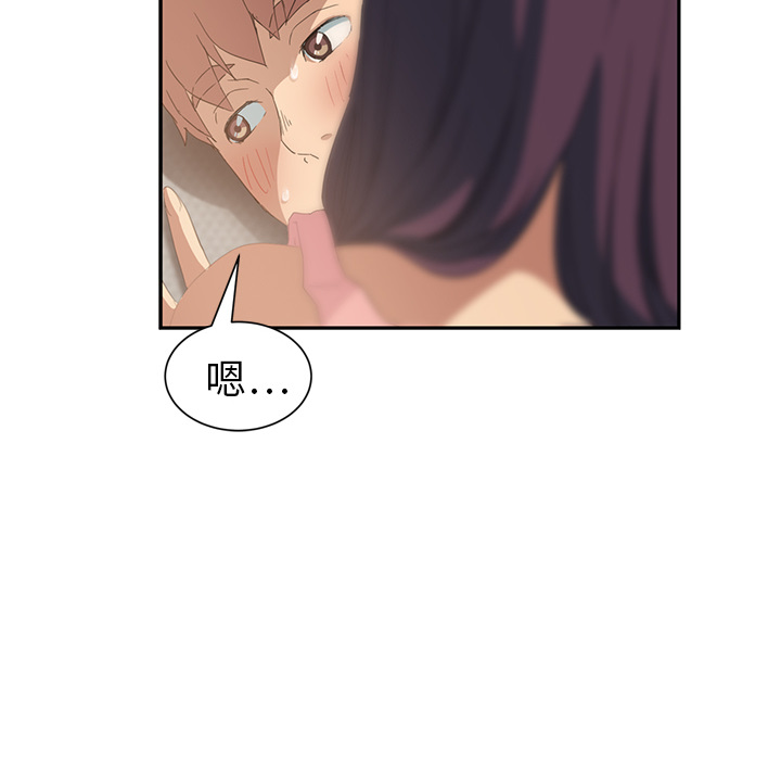 [韩国漫画] 继母 乱伦,熟女人妻,巨乳大奶,不伦#[175P]-167