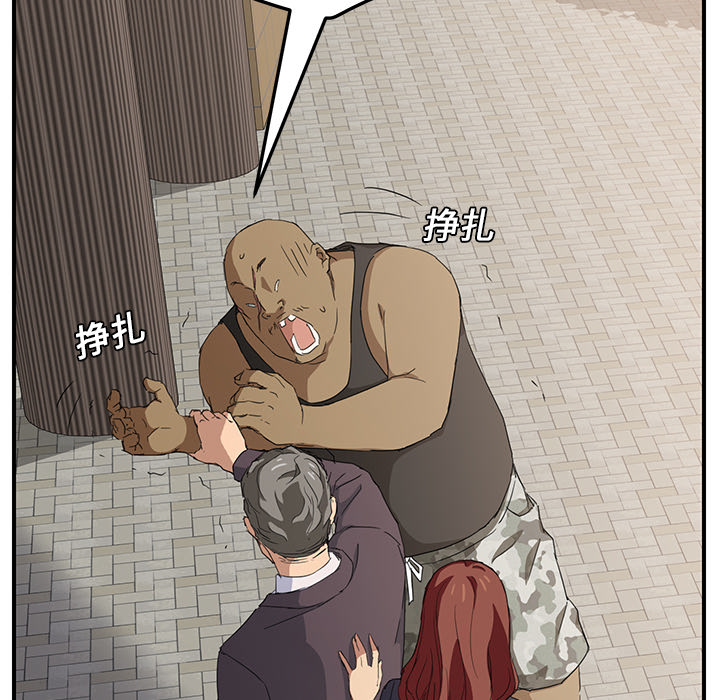 [韩国漫画] 继母 乱伦,熟女人妻,巨乳大奶,不伦#[175P]-33