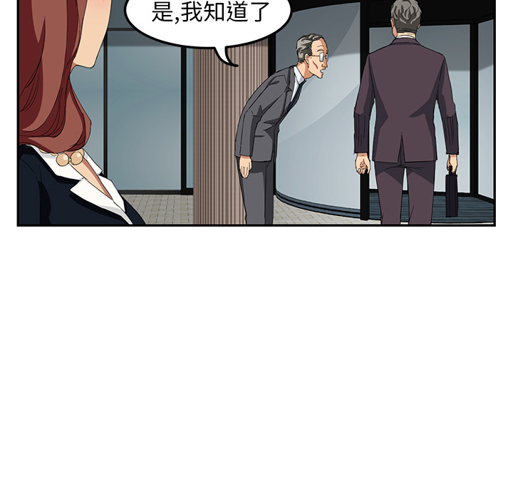 [韩国漫画] 继母 乱伦,熟女人妻,巨乳大奶,不伦#[175P]-48