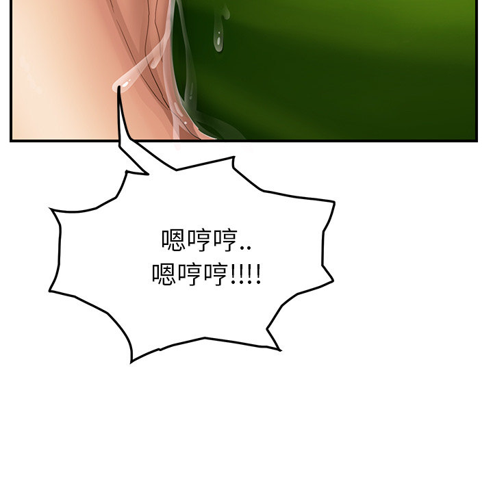 [韩国漫画] 继母 乱伦,熟女人妻,巨乳大奶,不伦#[175P]-67