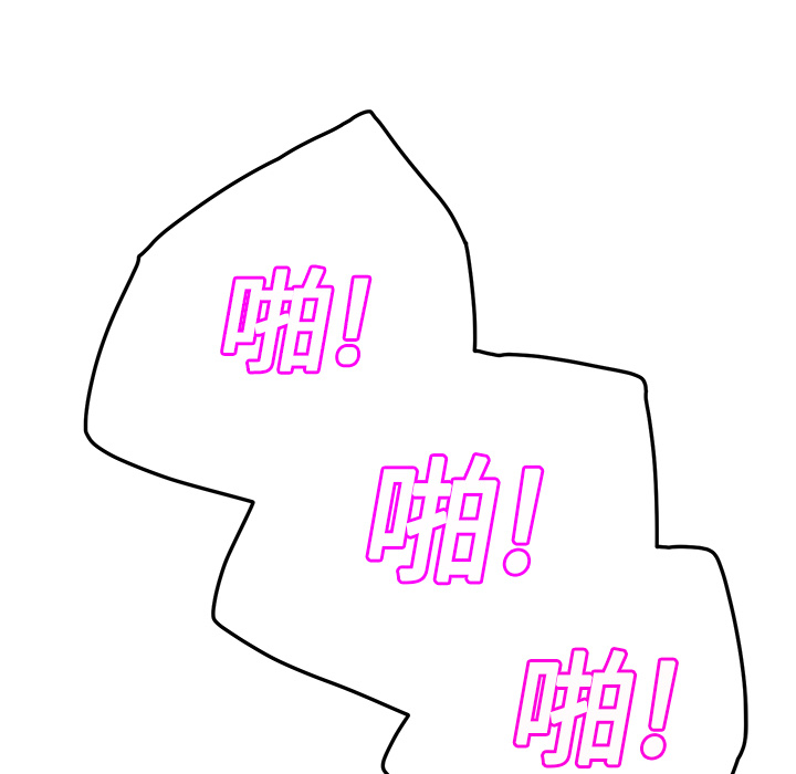 [韩国漫画] 继母 乱伦,熟女人妻,巨乳大奶,不伦#[175P]-82