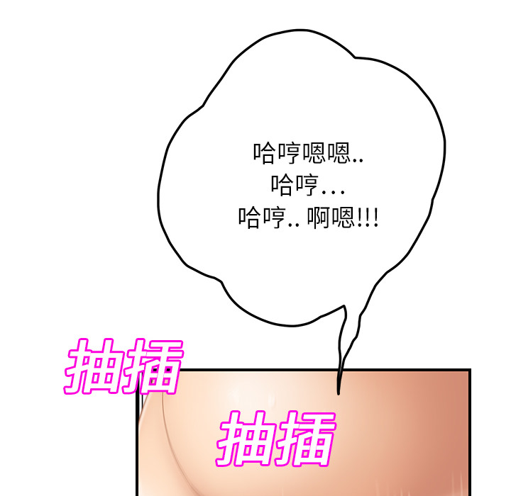 [韩国漫画] 继母 乱伦,熟女人妻,巨乳大奶,不伦#[175P]-95