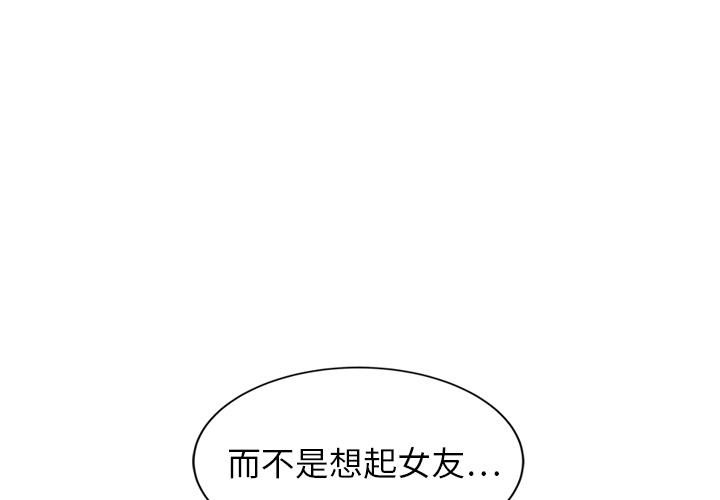 [Manhwa] Stepmother Incest, mature woman, big breasts, incompetent#[173P]-1
