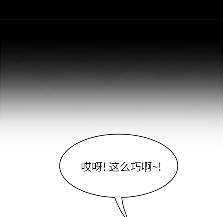 [Manhwa] Stepmother Incest, mature woman, big breasts, incompetent#[173P]-120