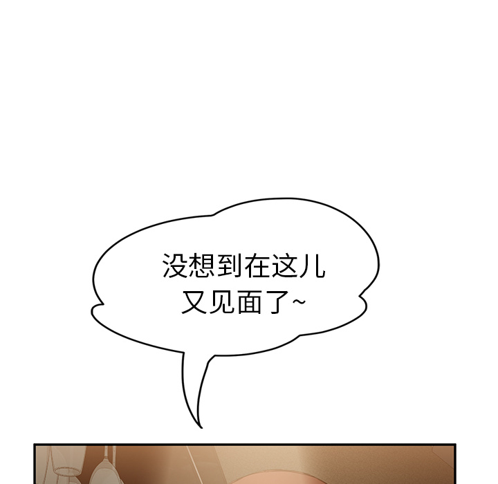 [Manhwa] Stepmother Incest, mature woman, big breasts, incompetent#[173P]-122