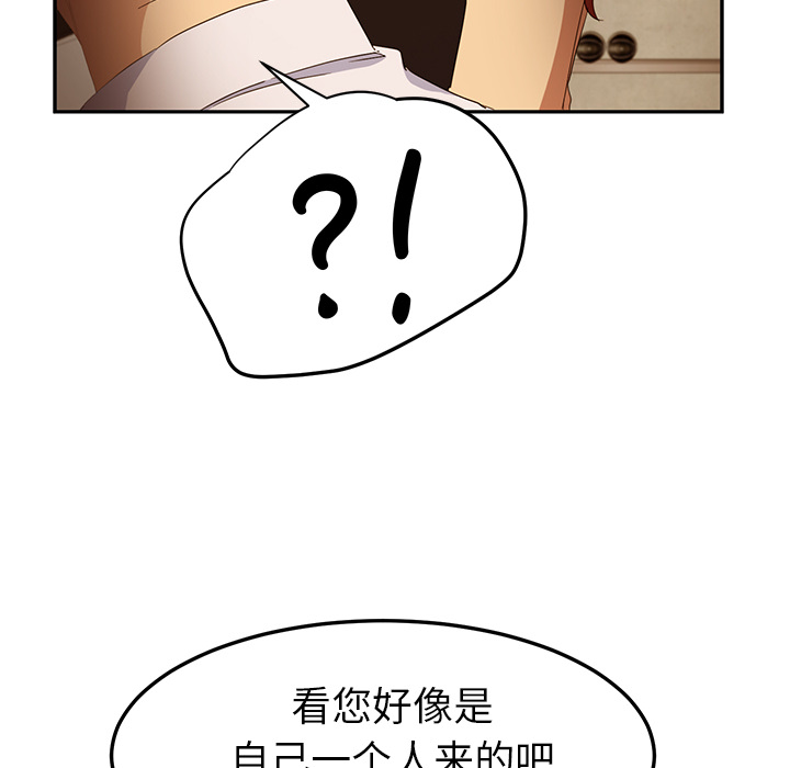 [Manhwa] Stepmother Incest, mature woman, big breasts, incompetent#[173P]-124
