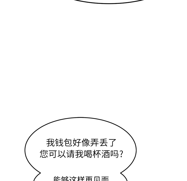 [Manhwa] Stepmother Incest, mature woman, big breasts, incompetent#[173P]-128