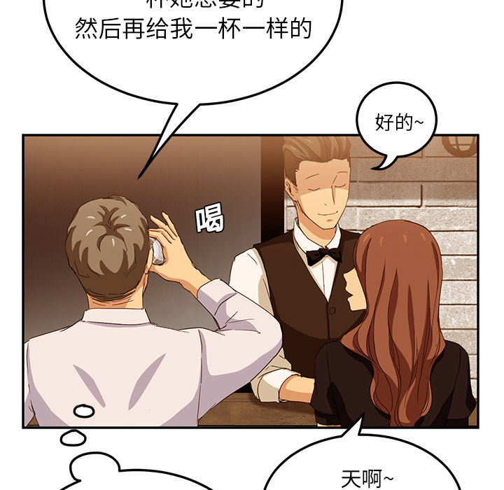 [Manhwa] Stepmother Incest, mature woman, big breasts, incompetent#[173P]-131
