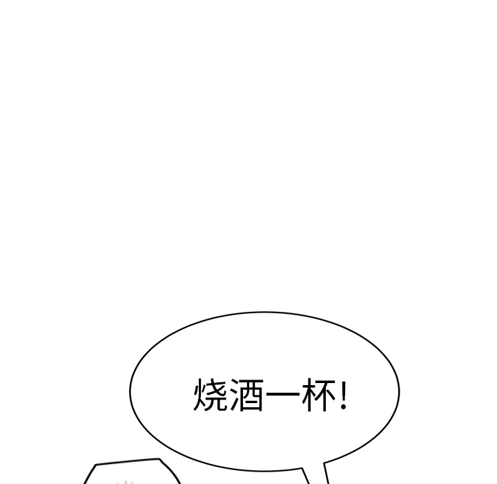 [Manhwa] Stepmother Incest, mature woman, big breasts, incompetent#[173P]-135
