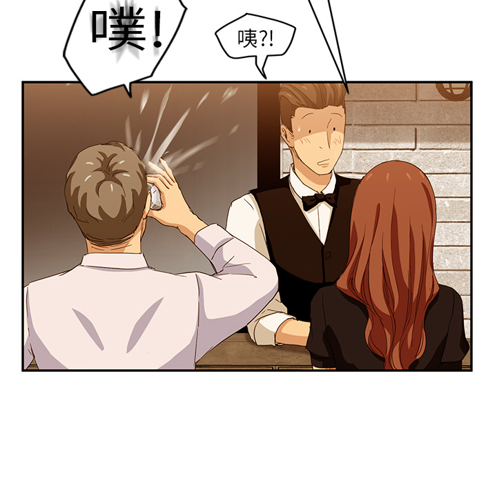 [Manhwa] Stepmother Incest, mature woman, big breasts, incompetent#[173P]-136