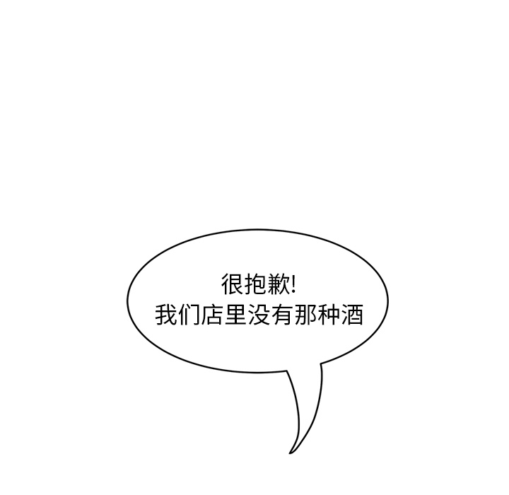 [Manhwa] Stepmother Incest, mature woman, big breasts, incompetent#[173P]-137