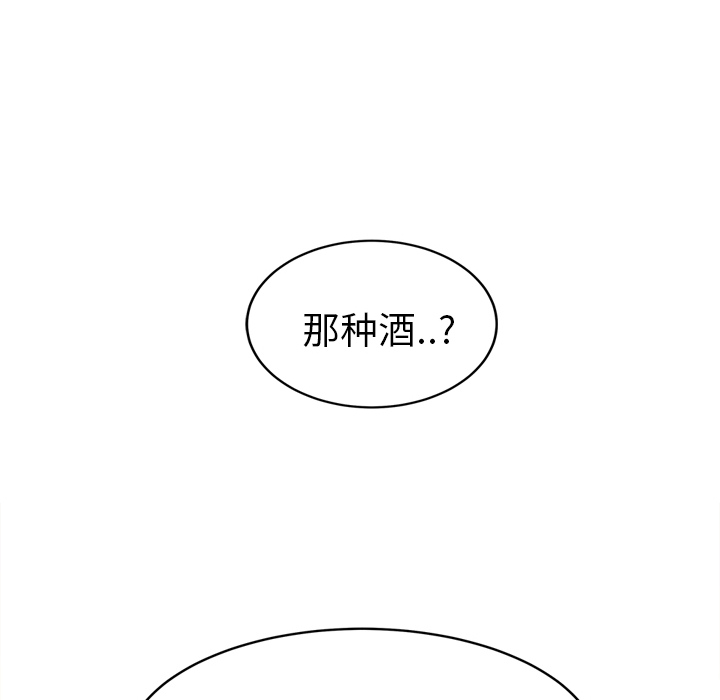 [Manhwa] Stepmother Incest, mature woman, big breasts, incompetent#[173P]-139